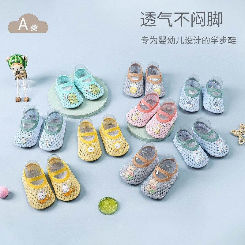 地板鞋宝宝婴儿鞋子薄款学步室内防滑隔凉儿童网眼软底透气小码图3