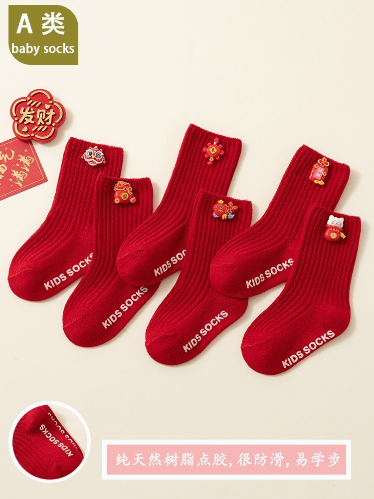 26新生婴幼儿春秋款大红色点胶防滑宝宝新年满月百天地板袜子