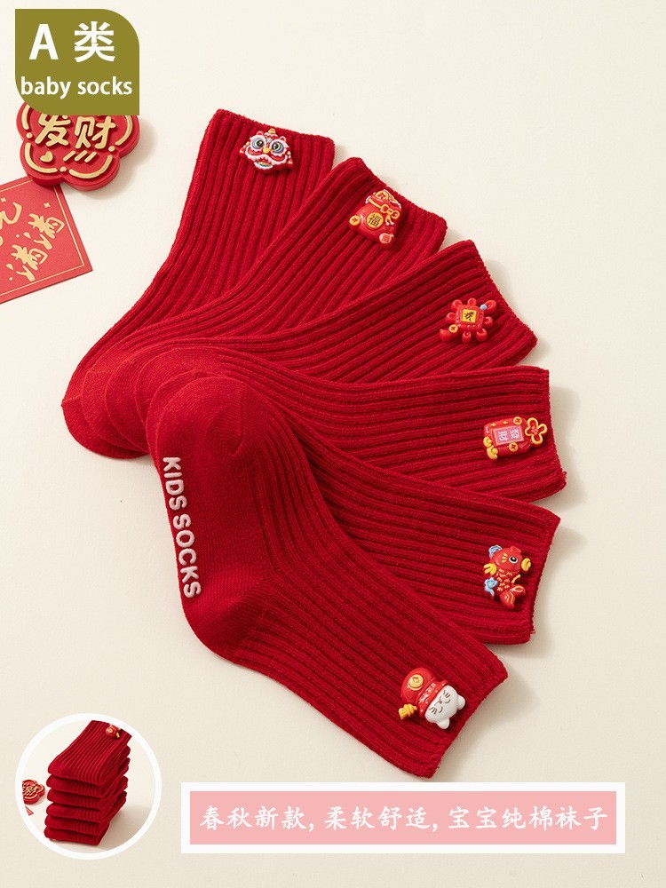 26新生婴幼儿春秋款大红色点胶防滑宝宝新年满月百天地板袜子图4