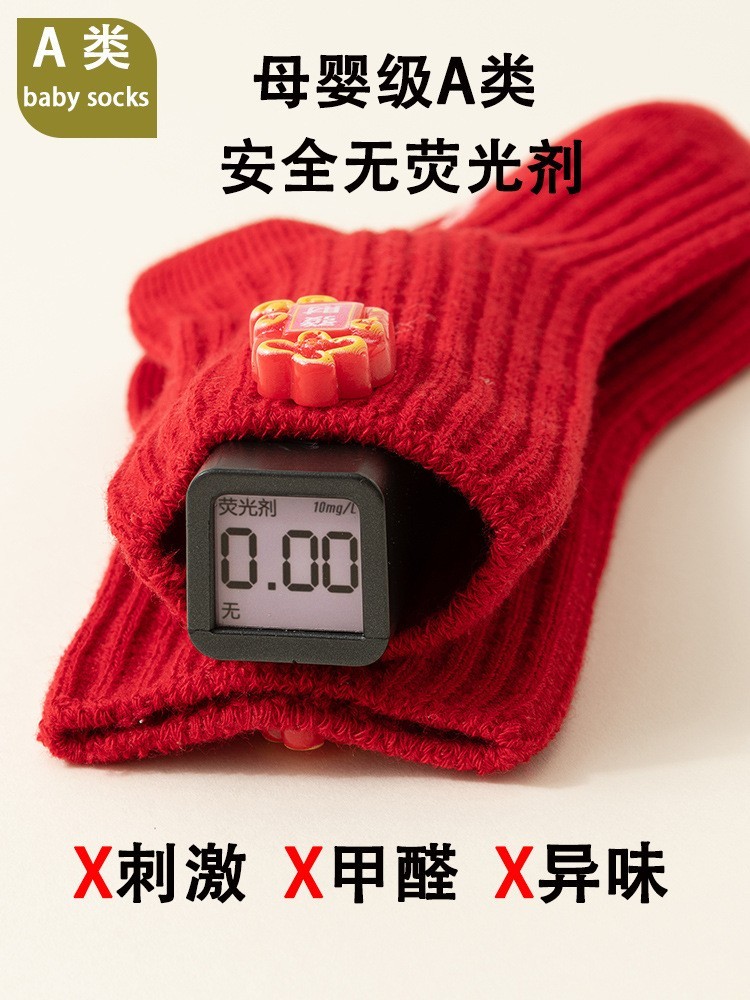 26新生婴幼儿春秋款大红色点胶防滑宝宝新年满月百天地板袜子图2
