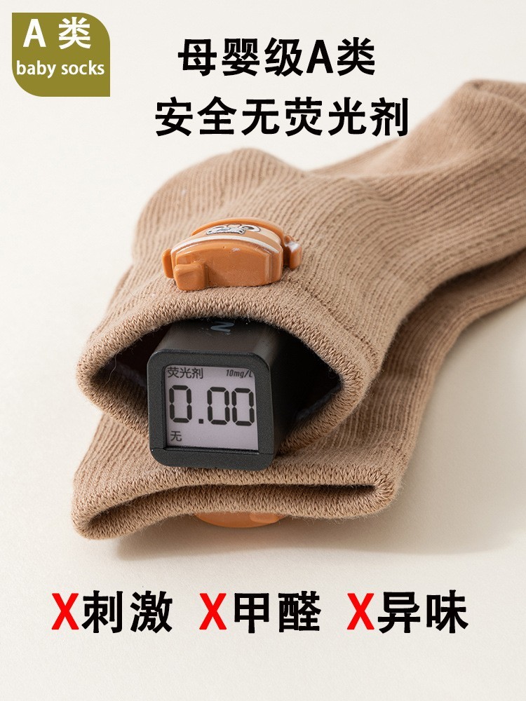 2026严选新生婴儿春秋款男女宝宝松口a类棉卡通中筒0-1岁袜子图4
