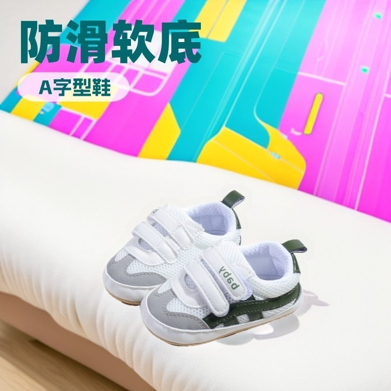 2025春季婴儿鞋男女童软底休闲板鞋时尚舒适阿甘鞋中小童潮潮流
