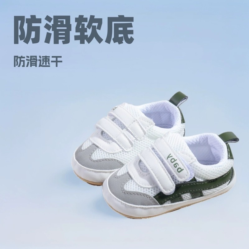 2025春季婴儿鞋男女童软底休闲板鞋时尚舒适阿甘鞋中小童潮潮流图2