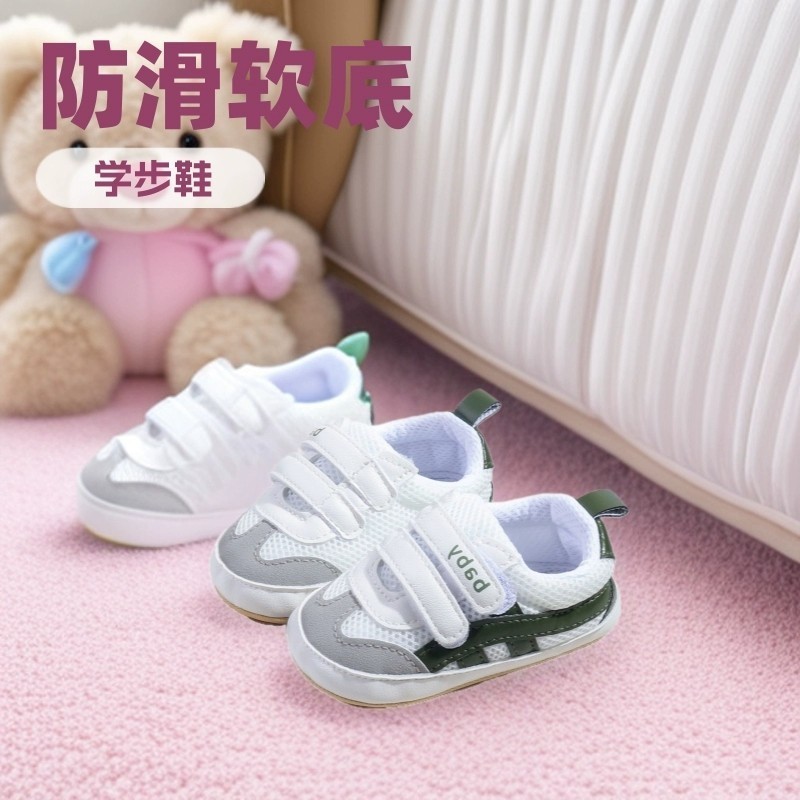 2025春季婴儿鞋男女童软底休闲板鞋时尚舒适阿甘鞋中小童潮潮流图4