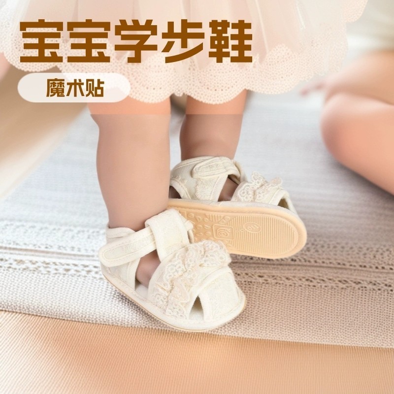 婴儿夏季凉鞋软底0-3-6-12个月精致蕾丝公主女宝宝透气学步鞋薄款