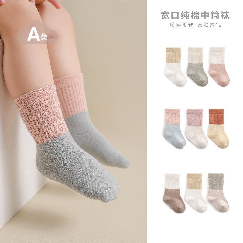 早秋爆款婴儿袜子 拼色a类棉袜0-3岁新生儿无骨中筒袜子儿童袜子