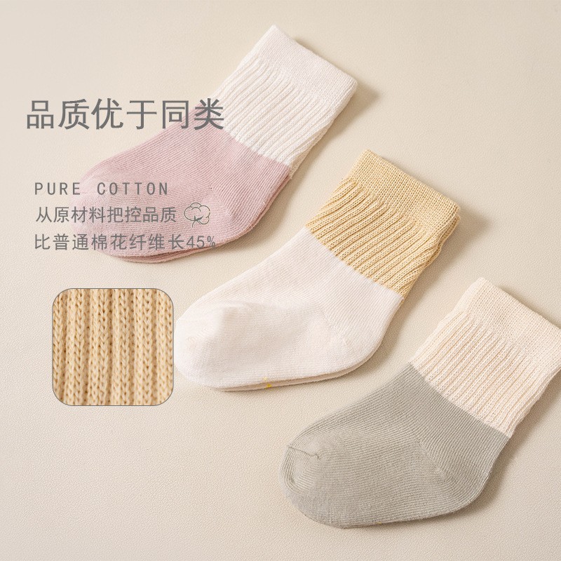 早秋爆款婴儿袜子 拼色a类棉袜0-3岁新生儿无骨中筒袜子儿童袜子图3