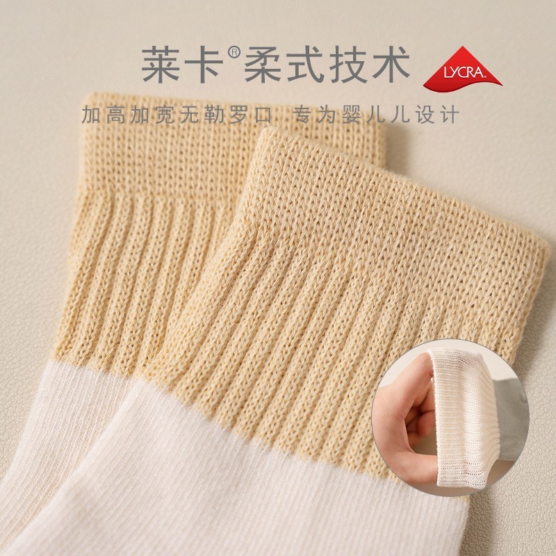 早秋爆款婴儿袜子 拼色a类棉袜0-3岁新生儿无骨中筒袜子儿童袜子图4