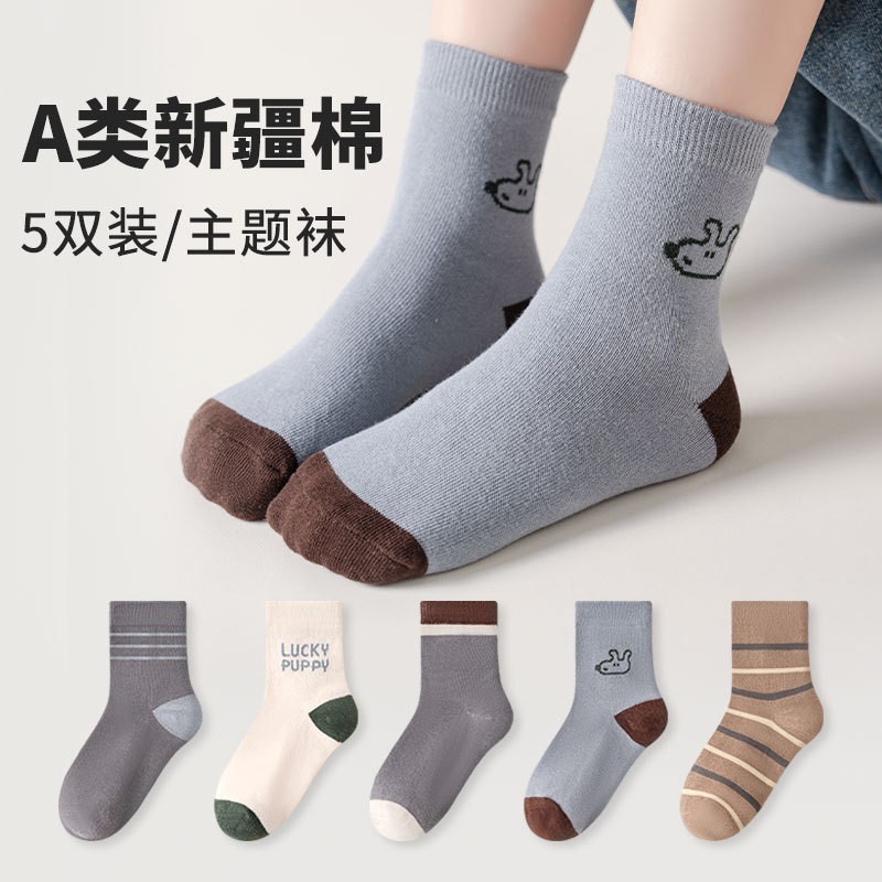 儿童袜子男童秋冬a类棉中筒袜卡通条纹棉袜秋款无骨精梳棉童袜