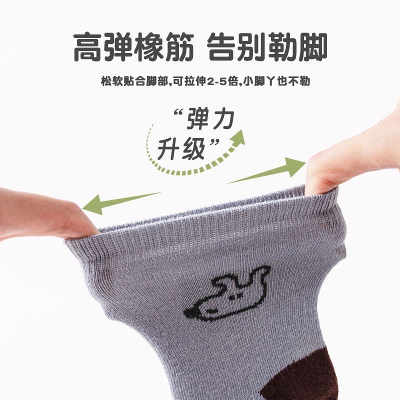 儿童袜子男童秋冬a类棉中筒袜卡通条纹棉袜秋款无骨精梳棉童袜图2