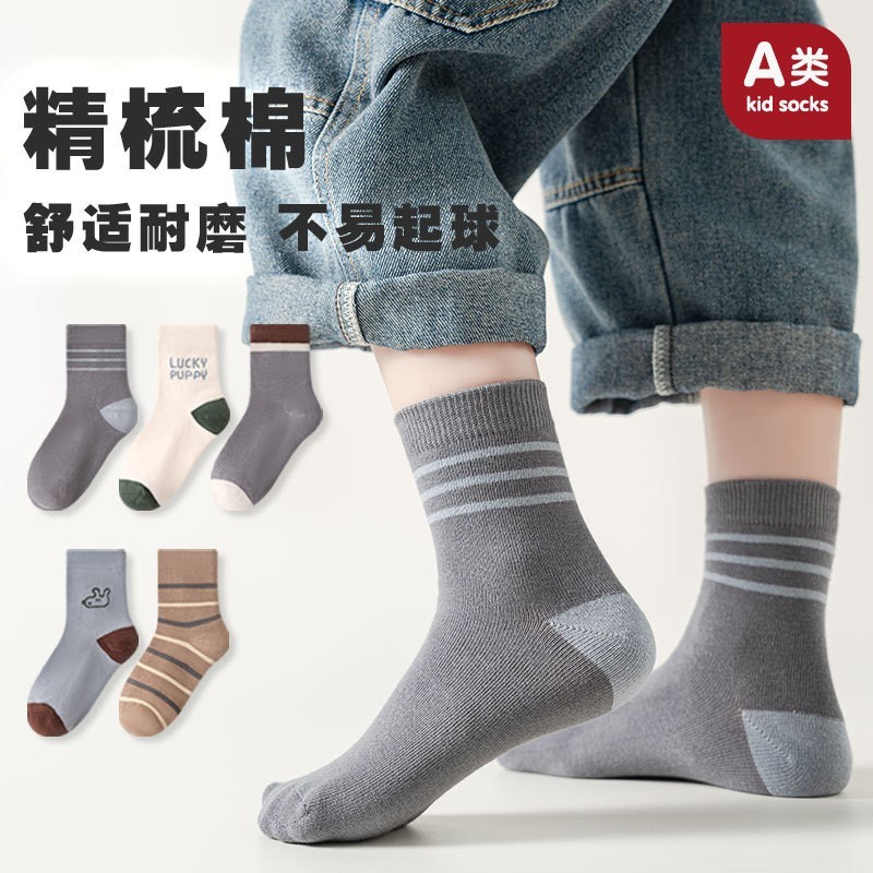 儿童袜子男童秋冬a类棉中筒袜卡通条纹棉袜秋款无骨精梳棉童袜图4