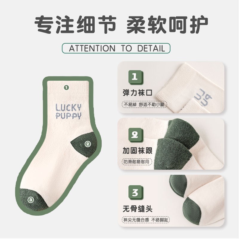 儿童袜子男童秋冬a类棉中筒袜卡通条纹棉袜秋款无骨精梳棉童袜图3