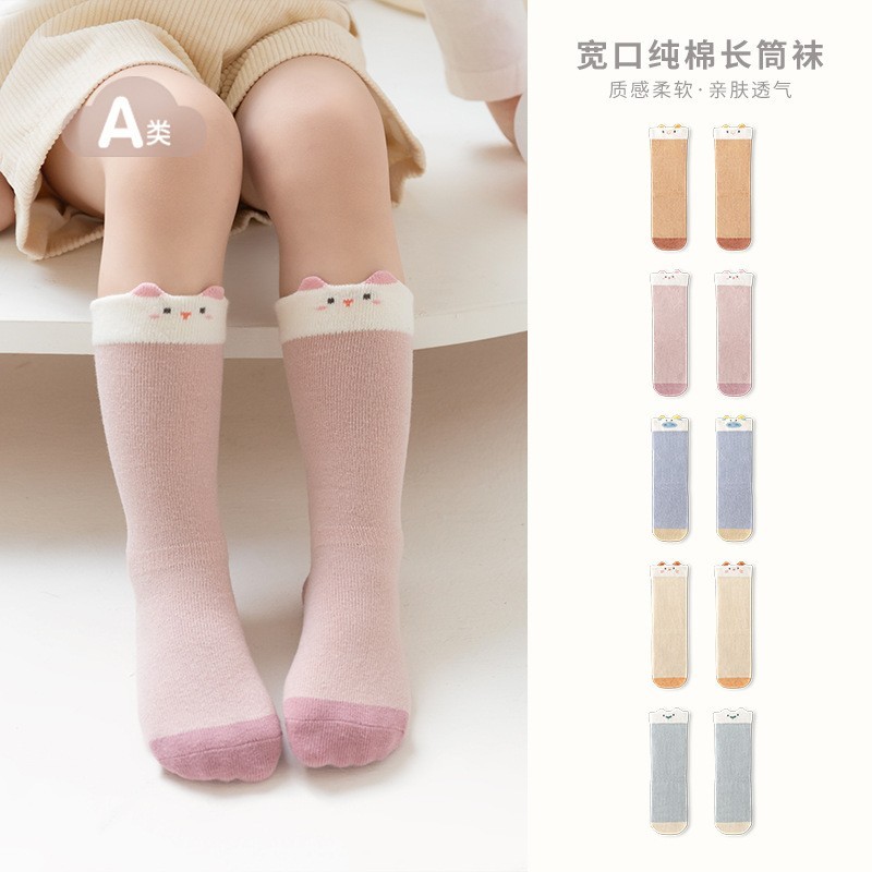 儿童袜子a类2026春秋新款婴儿长筒袜可爱卡通宝宝女棉袜袜子婴儿