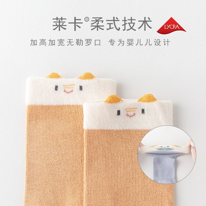 儿童袜子a类2026春秋新款婴儿长筒袜可爱卡通宝宝女棉袜袜子婴儿图4
