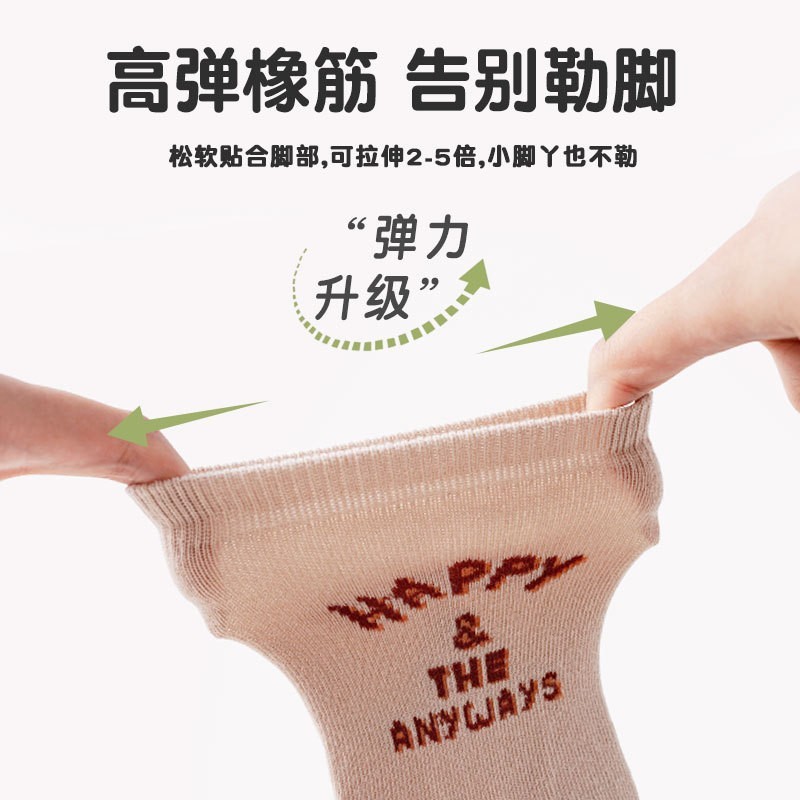 2026秋冬新款男童袜子运动风学生无骨棉袜中大童a类透气儿童袜子图2