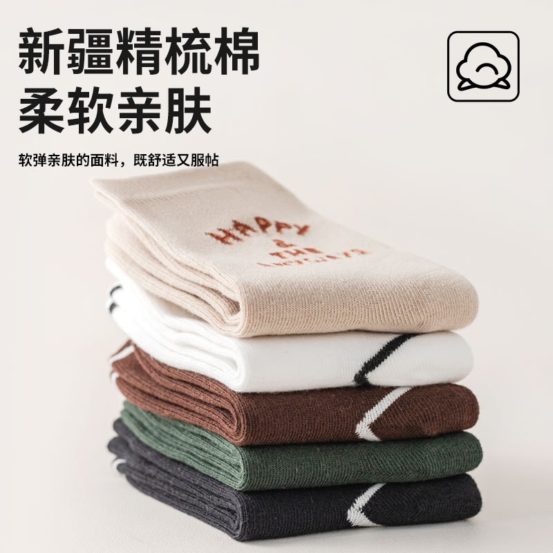 2026秋冬新款男童袜子运动风学生无骨棉袜中大童a类透气儿童袜子图4