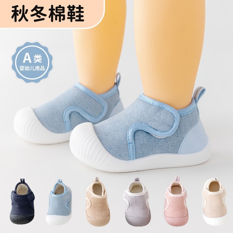 宝宝学步棉鞋秋冬新款防滑软底隔凉儿童地板鞋保暖舒适婴儿学步鞋