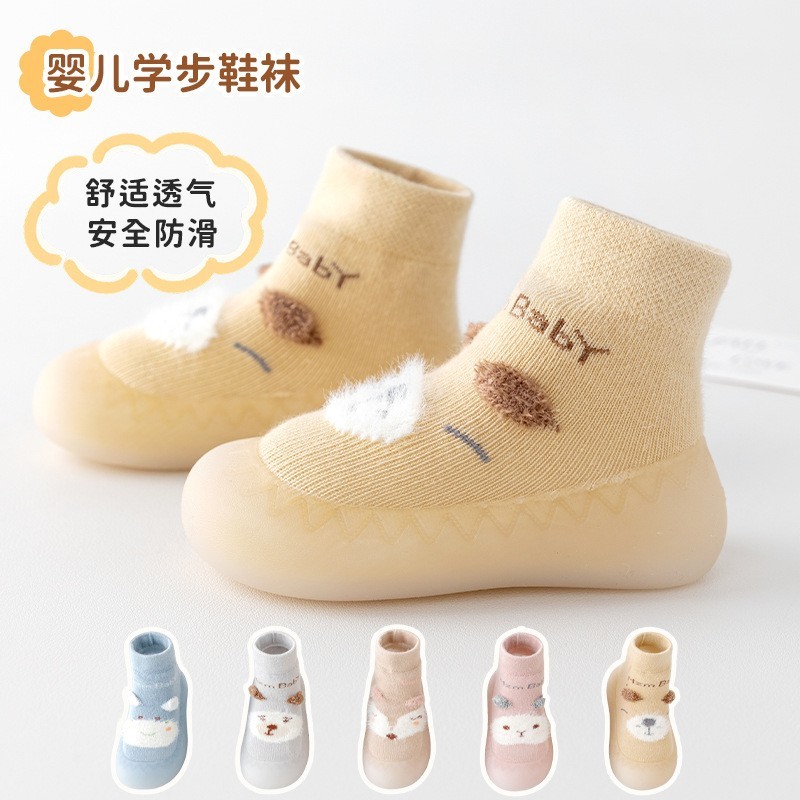 秋冬宝宝学步鞋弹力不勒脚新生儿童地板袜子鞋防滑软底婴儿鞋