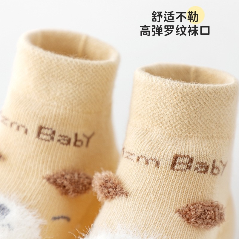 秋冬宝宝学步鞋弹力不勒脚新生儿童地板袜子鞋防滑软底婴儿鞋图2