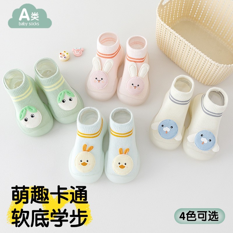 新品春季室内隔凉宝宝地板袜婴儿学步鞋袜软底儿童防滑地板鞋
