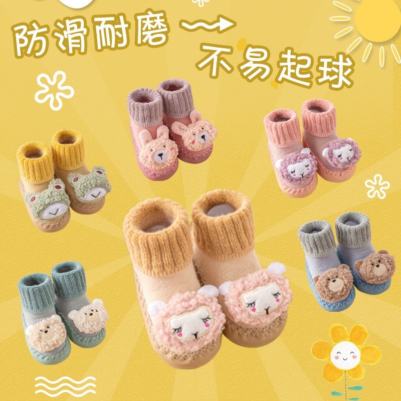 秋冬毛圈加厚保暖地板袜婴儿防滑隔凉宝宝中筒袜子鞋儿童学步鞋袜