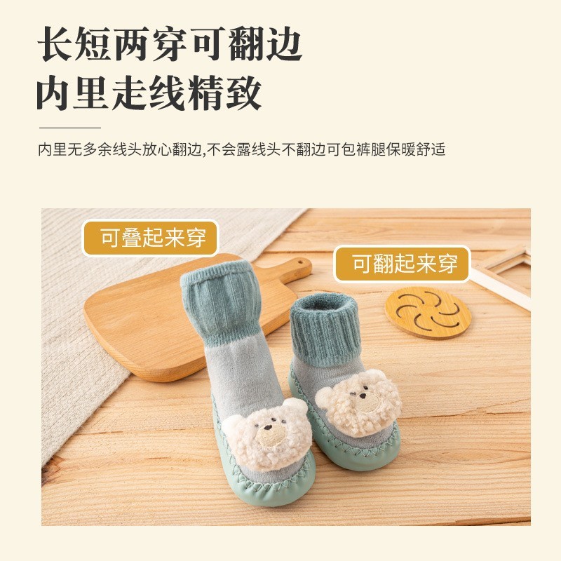 秋冬毛圈加厚保暖地板袜婴儿防滑隔凉宝宝中筒袜子鞋儿童学步鞋袜图3