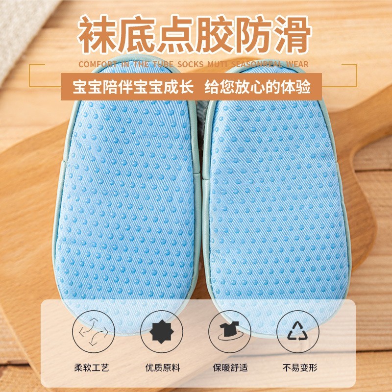 秋冬毛圈加厚保暖地板袜婴儿防滑隔凉宝宝中筒袜子鞋儿童学步鞋袜图2