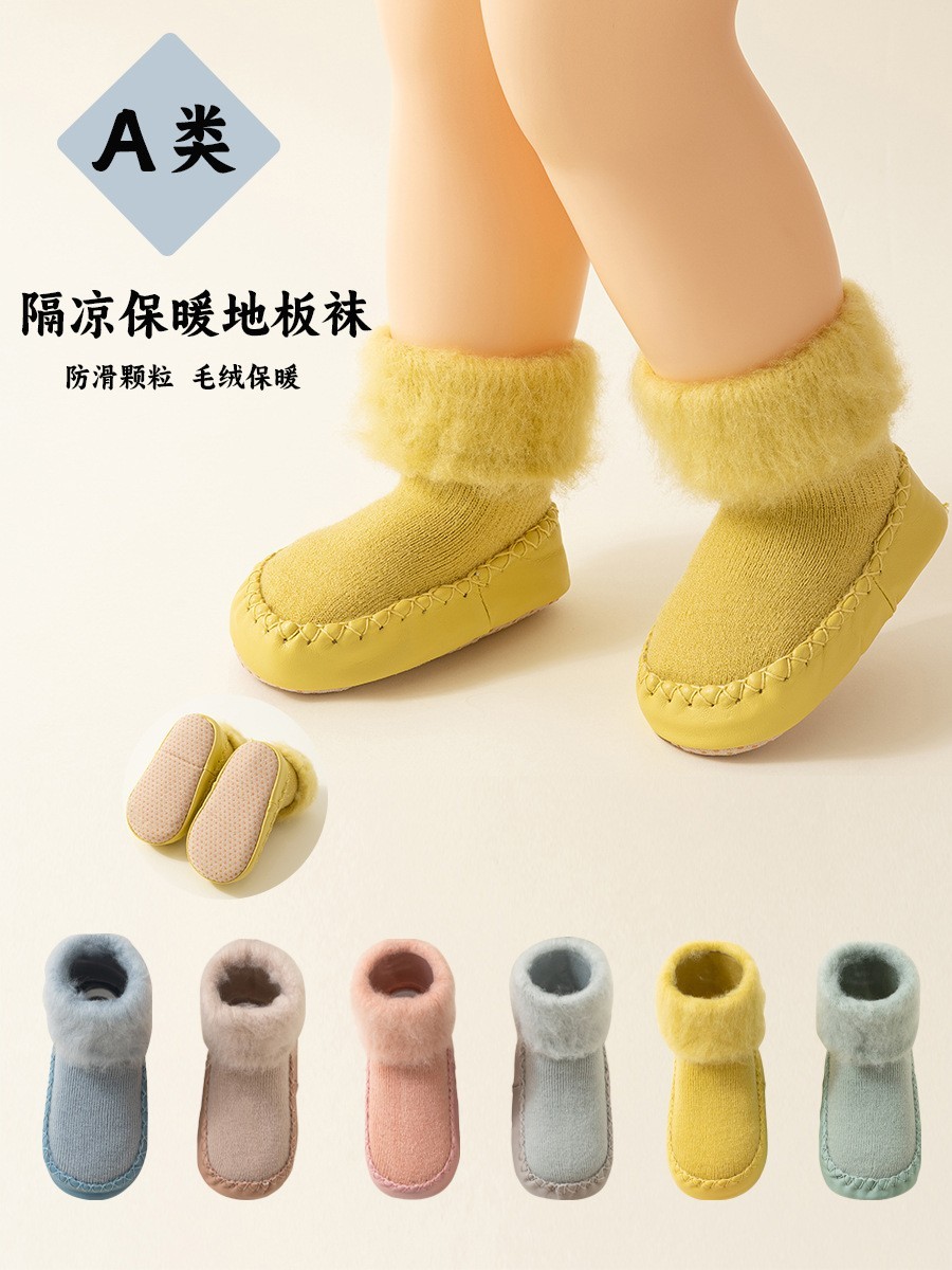 25冬季儿童中筒地板袜宝宝加厚加绒学步袜室内防滑软底婴儿袜子鞋