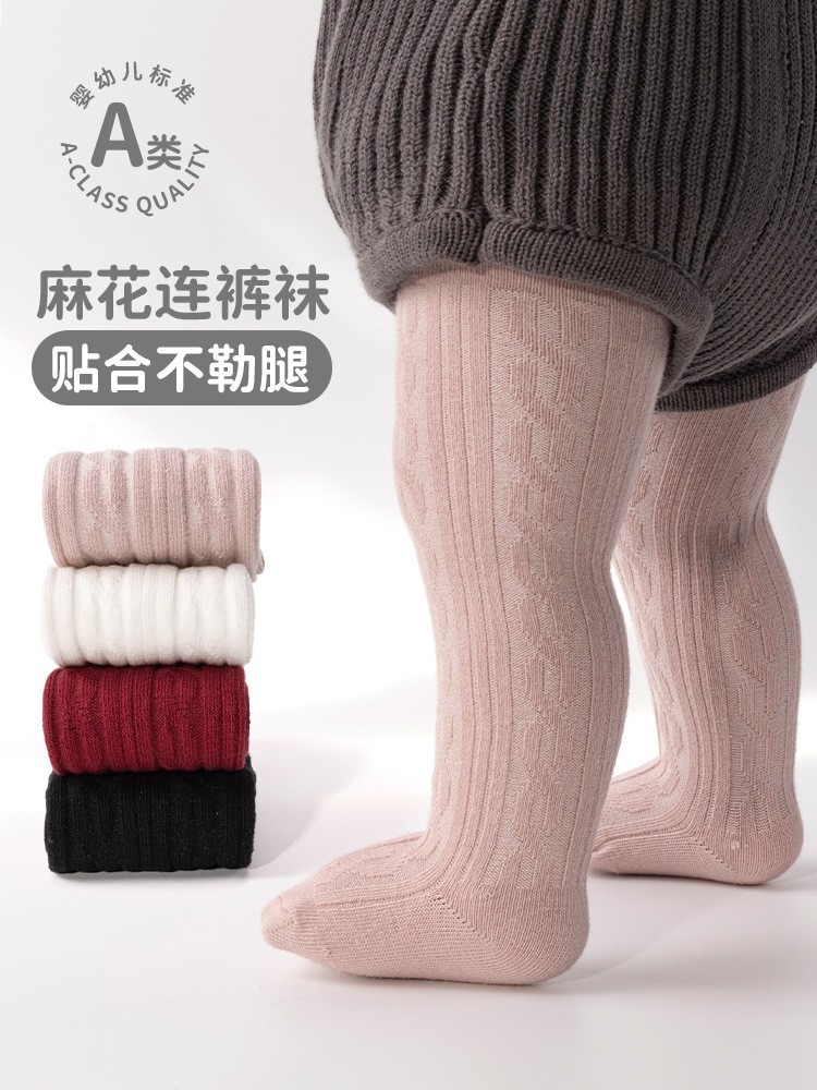 婴儿女孩纯色连裤袜春秋竖条纹双针婴童打底袜