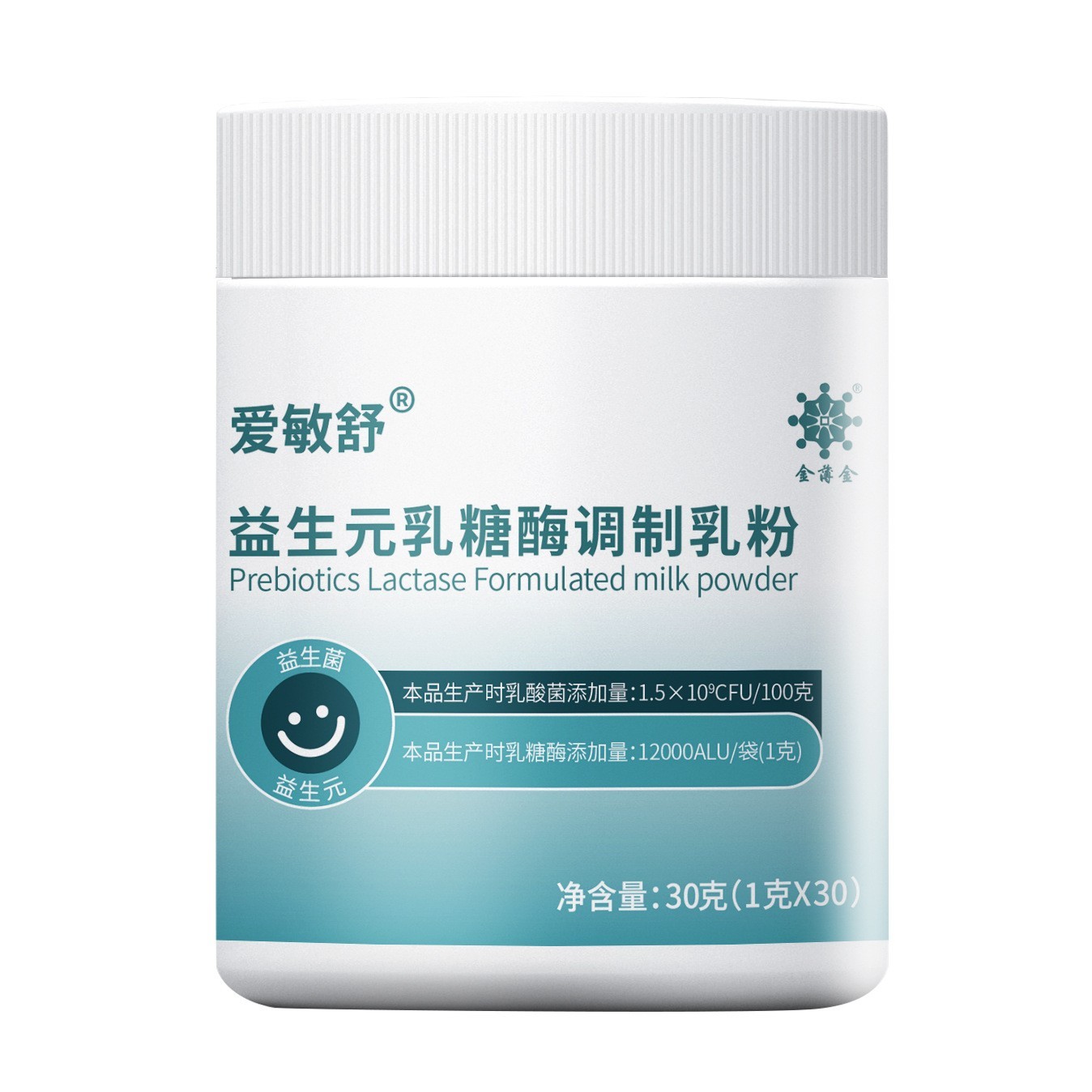 乳糖酶益生菌益生元调制乳粉乳糖不耐受辅食图5