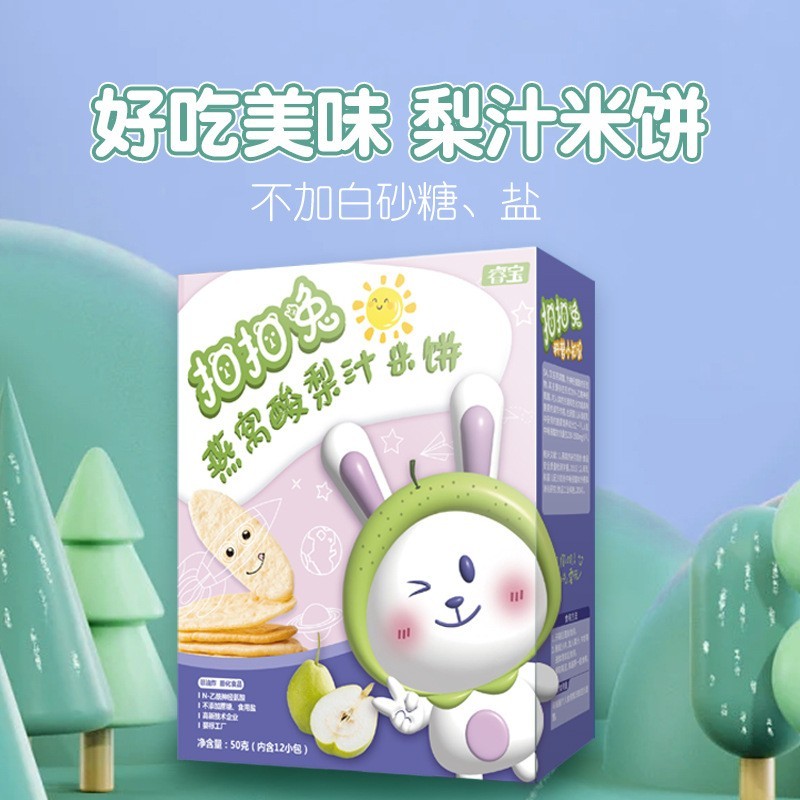 儿童零食扣扣兔梨汁米饼儿童食品饼干零食网红零食磨牙