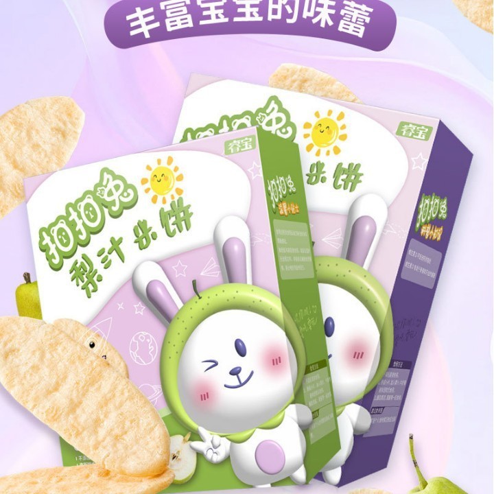 儿童零食扣扣兔梨汁米饼儿童食品饼干零食网红零食磨牙图3