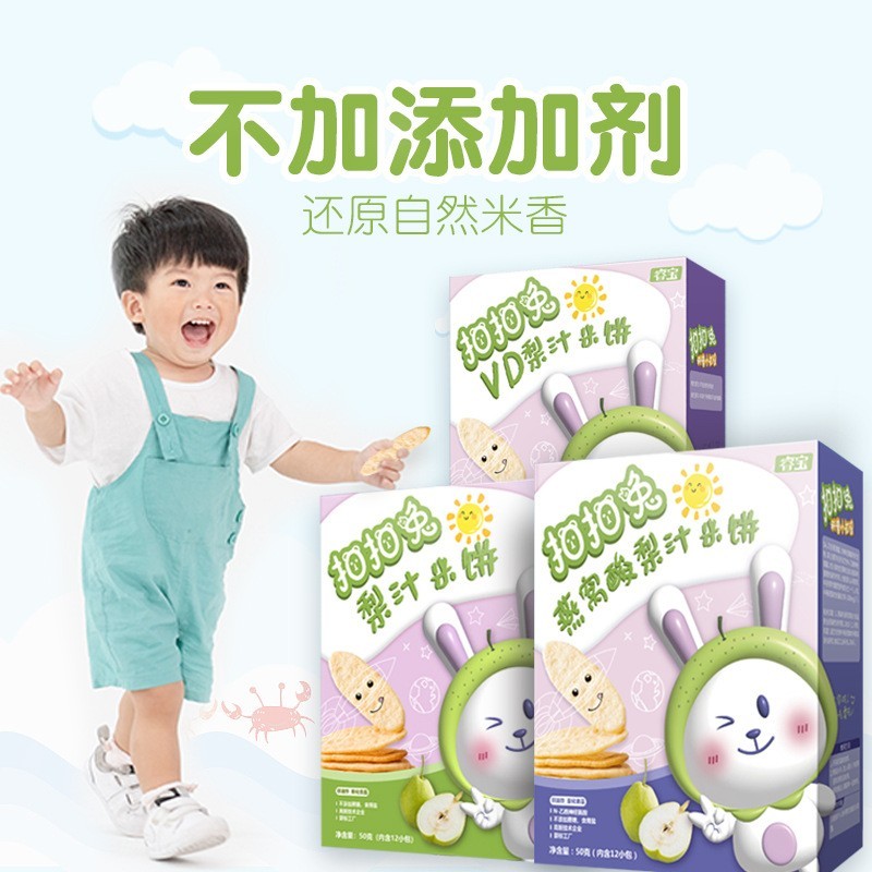 儿童零食扣扣兔梨汁米饼儿童食品饼干零食网红零食磨牙图2