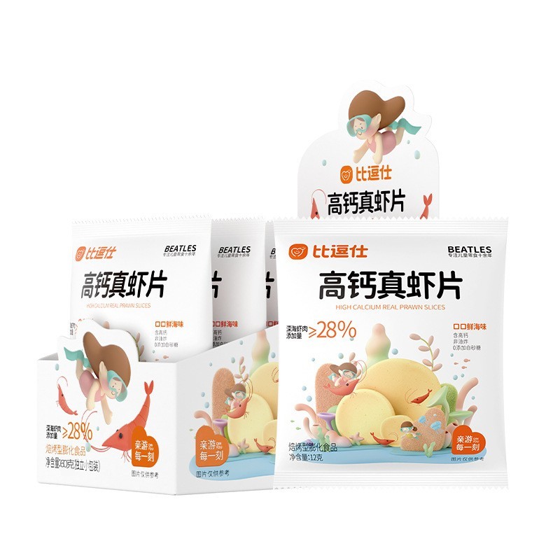 高钙真虾片儿童休闲非油炸零食原味海苔味图5