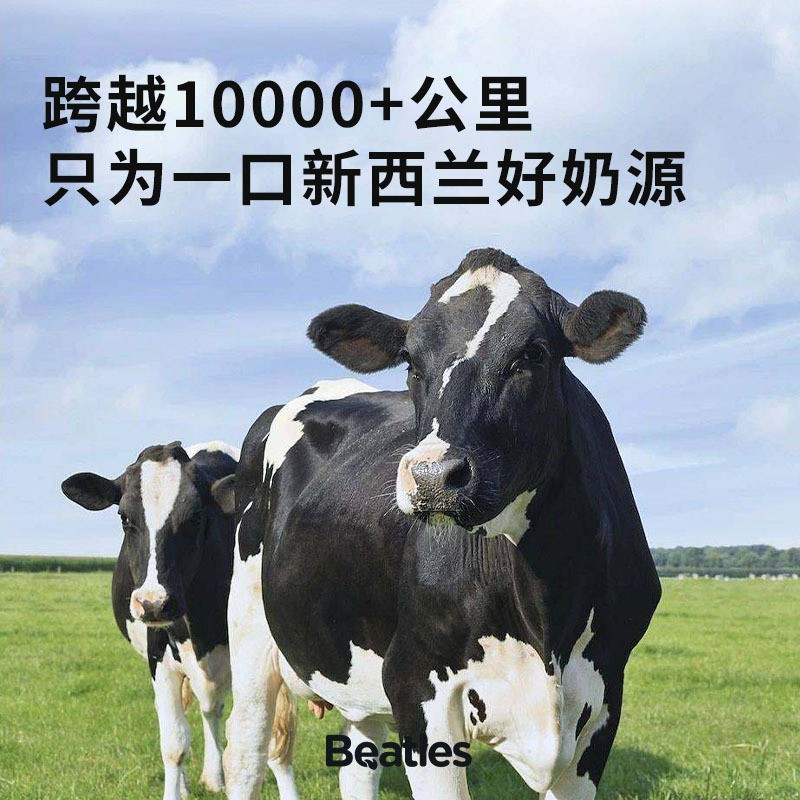 A2β-酪蛋白草莓轮泡芙甜甜圈儿童零食图2