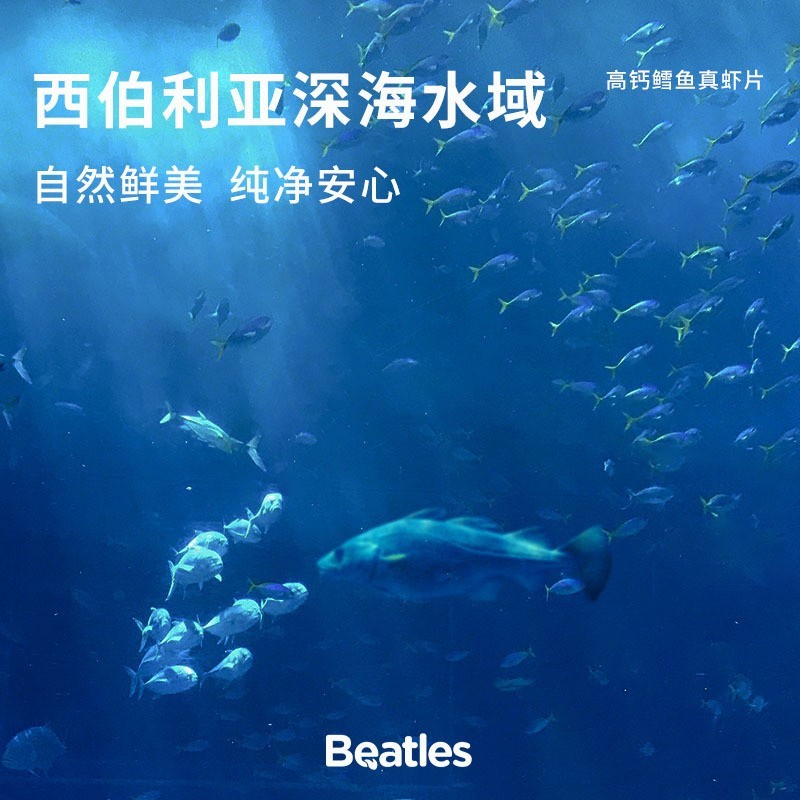 高钙鳕鱼真虾片非油炸儿童零食原味图3