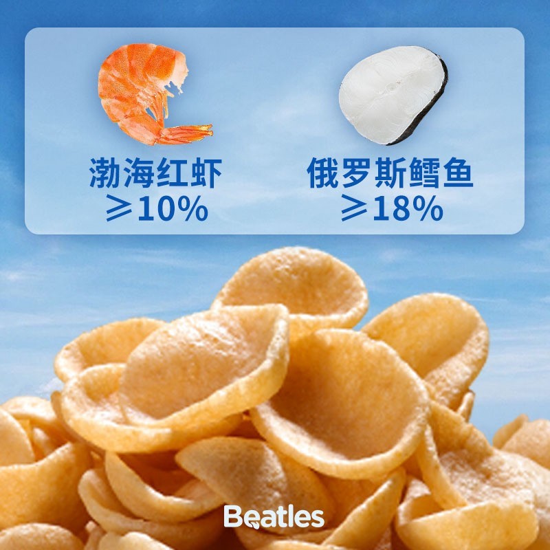 高钙鳕鱼真虾片非油炸儿童零食原味图2