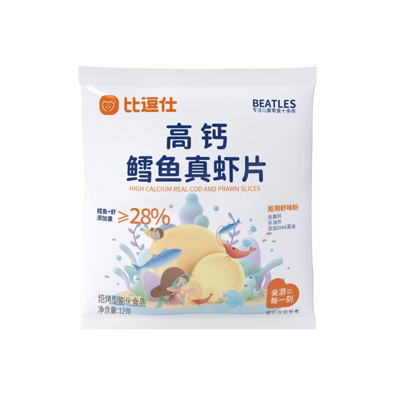 高钙鳕鱼真虾片非油炸儿童零食原味图5