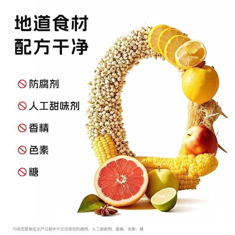 儿童四神汤果蔬汁养养水玉米须水传统工艺健康饮品即食果植物汤饮图2