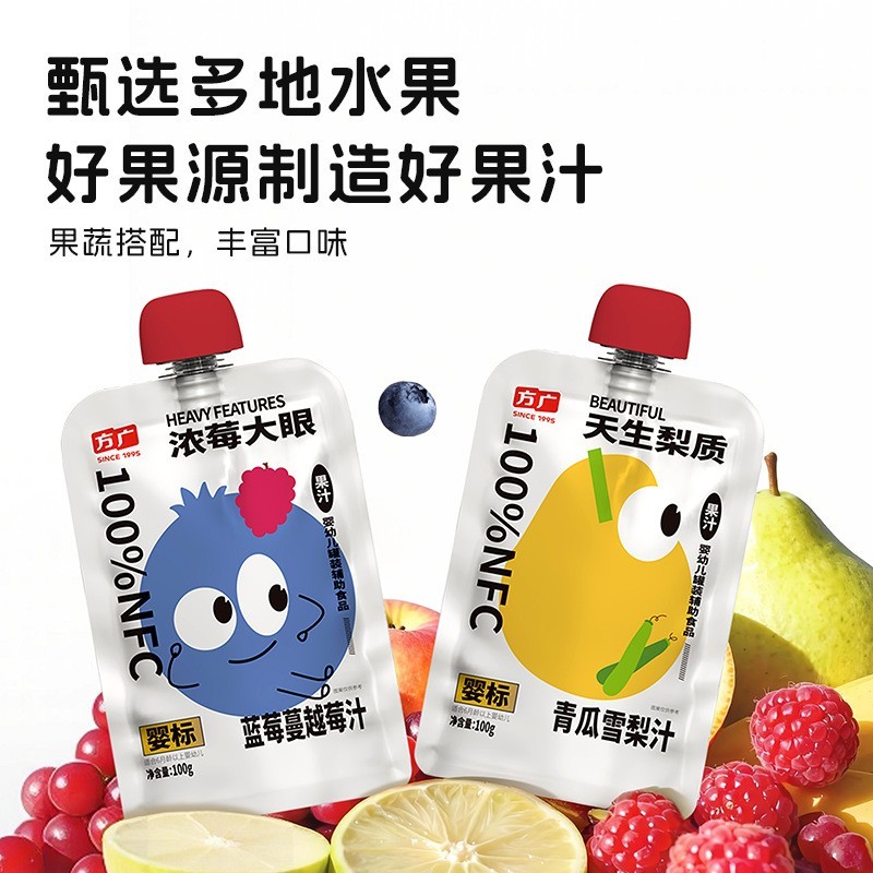 婴幼儿果泥NFC苹果蓝莓果汁无增加剂宝宝儿童水果辅食饮品图3