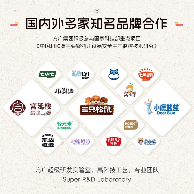 定制牛肉酥猪肉酥80g佐餐儿童辅食零食拌饭调味料OEM代工厂家图3