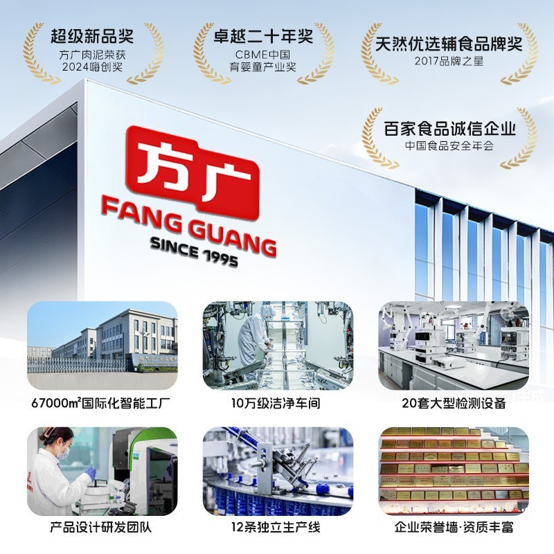 定制牛肉酥猪肉酥80g佐餐儿童辅食零食拌饭调味料OEM代工厂家图4