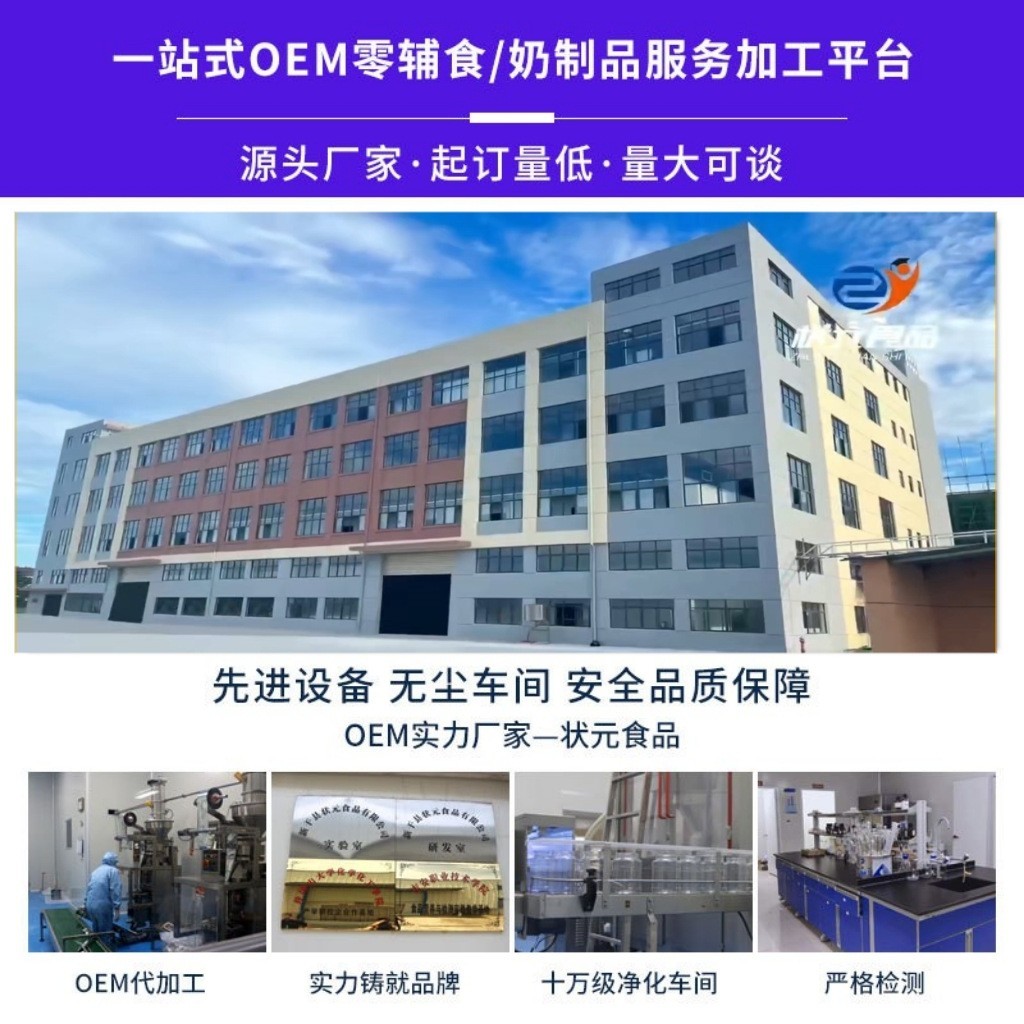 片状800克桶装婴幼儿钙铁锌营养米粉宝宝辅食高铁高钙米粉米糊图4