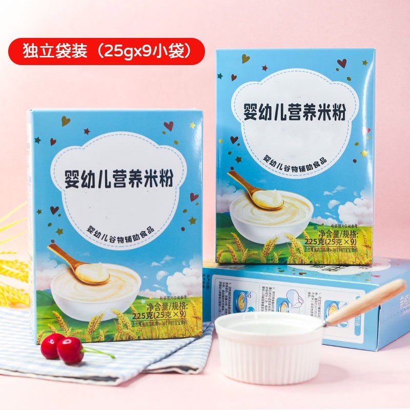 婴幼儿高铁米粉宝宝米糊6-36个月铁锌钙营养辅食独立小袋盒装图4