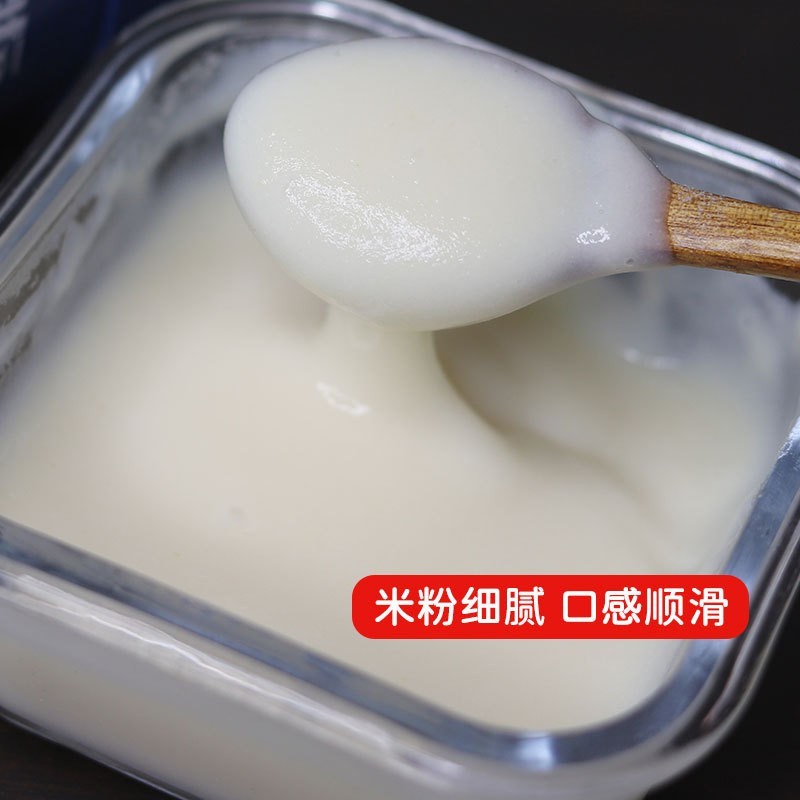 婴幼儿高铁米粉宝宝米糊6-36个月铁锌钙营养辅食独立小袋盒装图2