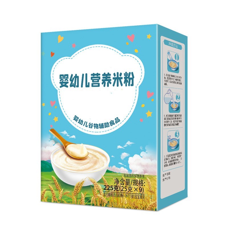 婴幼儿高铁米粉宝宝米糊6-36个月铁锌钙营养辅食独立小袋盒装图5
