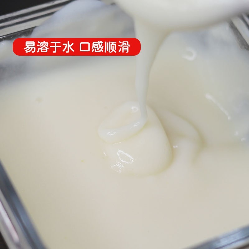 婴幼儿有机米乳铁锌钙益生元营养配方宝宝辅食罐装源头工厂高铁图4