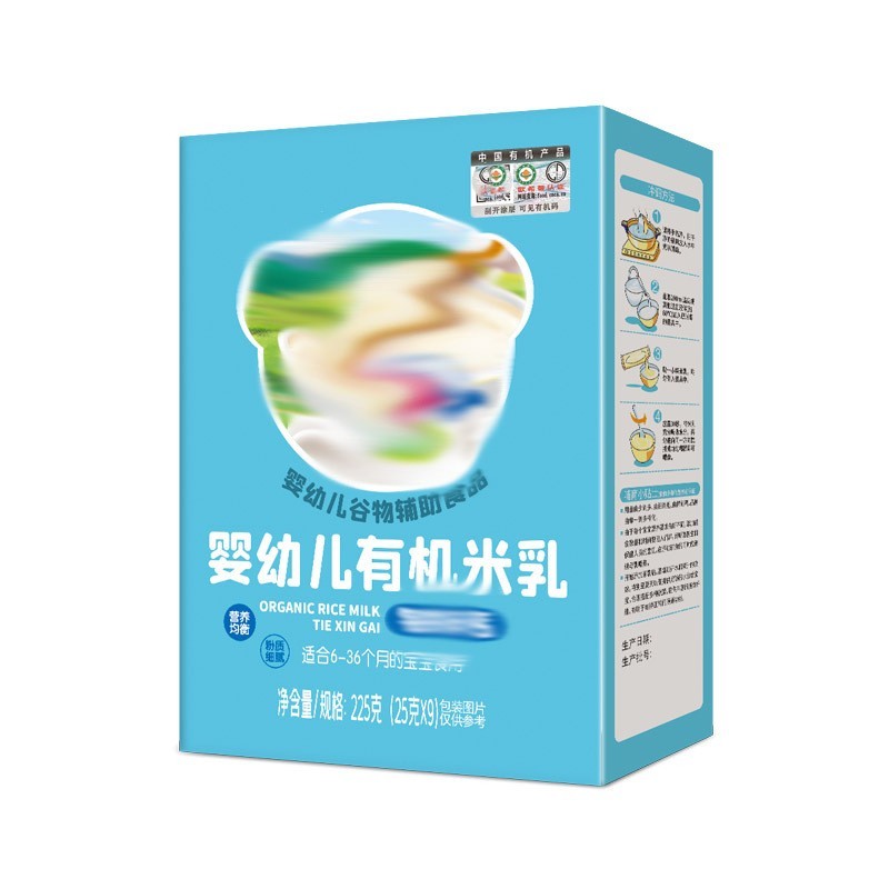 婴幼儿米乳宝宝辅食多种配方营养米糊辅食独立小袋盒装OEM代加工图5
