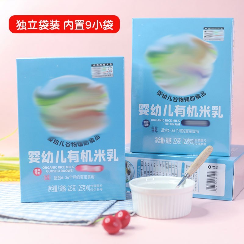 婴幼儿米乳宝宝辅食多种配方营养米糊辅食独立小袋盒装OEM代加工图4