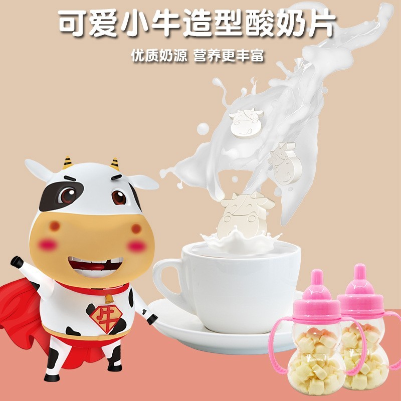创意奶瓶酸奶片厂家童年怀旧超市零食儿童糖玩宝宝小馒头图3
